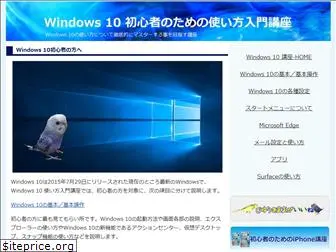 windows10info.net