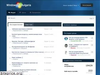 windows7bulgaria.com