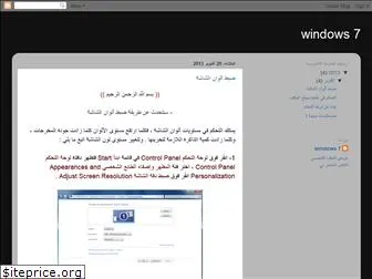 windows7mohd.blogspot.com