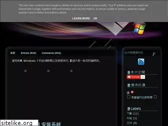 windows7tw.blogspot.com