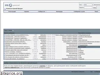 windowsforum.ru