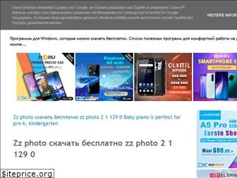 windowssoftik57.blogspot.com