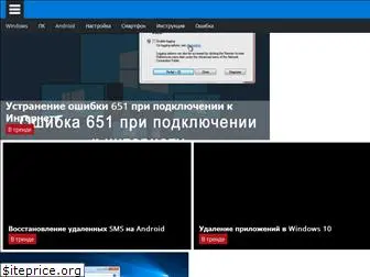 windowsten.ru