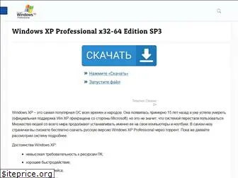 windowsxp-professional.ru