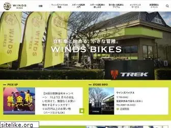 winds.gr.jp