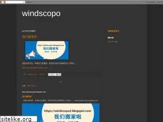 windscopo.blogspot.com
