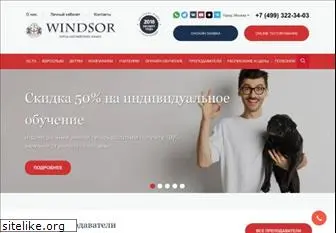 windsor.ru