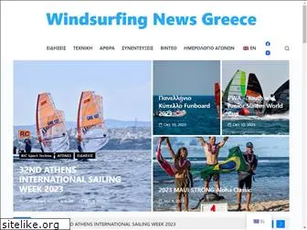 windsurfingnewsgreece.com