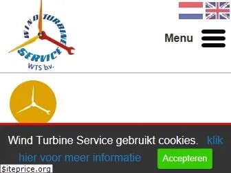 windturbineservice.nl