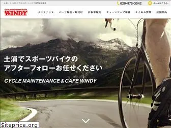 windy-bike.com