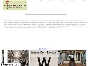 windycitytrolley.com