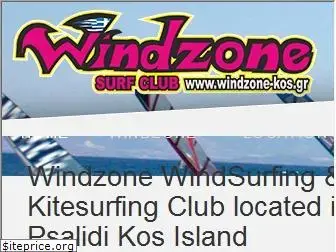 windzone-kos.gr