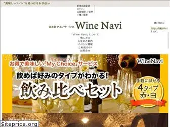 wine-club.shop thumbnail