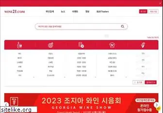 wine21.com thumbnail