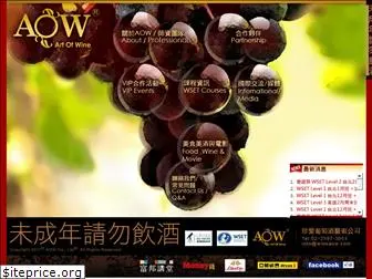 wineaow.com