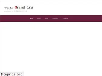 winebar-grandcru.com