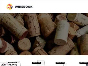 winebook.dk