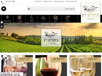 wineboutique.co.il