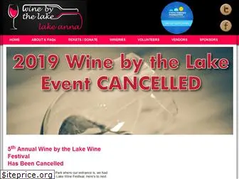 winebythelake.com