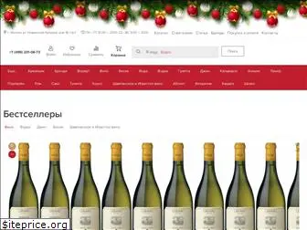 winecantina.ru