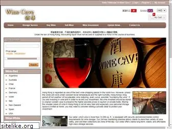 winecavehk.com