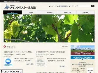 winecluster.org