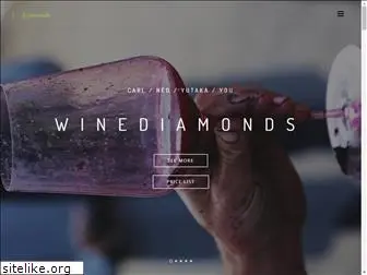 winediamonds.co.jp