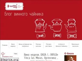 winedummy.com.ua