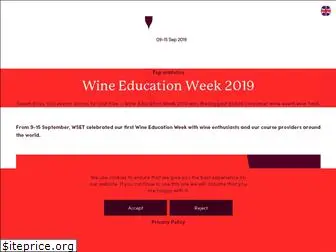 wineeducationweek.com