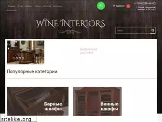 winefurniture.ru