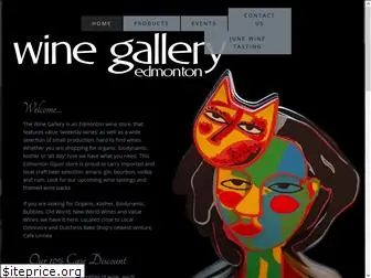 winegalleryedmonton.ca