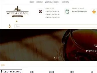 wineglass.com.ua