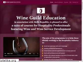 wineguildeducation.org