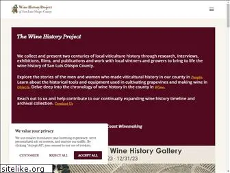 winehistoryproject.org