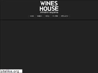 winehouse-aym.com