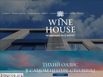 winehouse-hals.ru