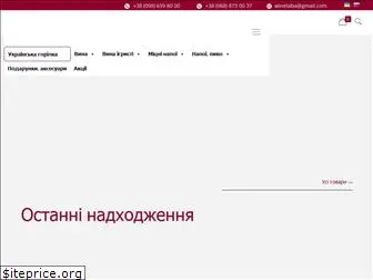 winelab.com.ua