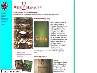 winemanager.com