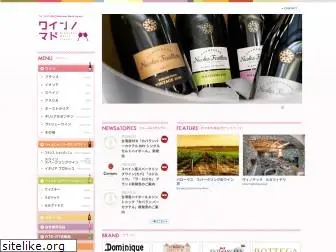 winenomado.com