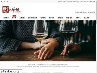 winepassions.com