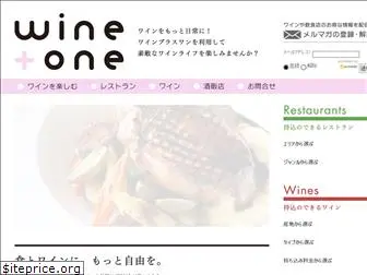 wineplusone.jp