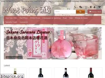 winepoint.com.hk