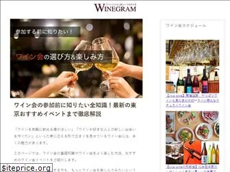 wineprty.jp