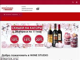 wineretail.ru