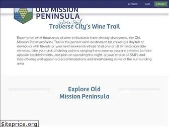 wineriesofomp.com