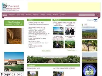 wines-israel.com