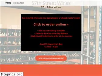 wines57.com