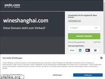 wineshanghai.com