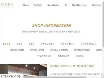 winetime.co.kr