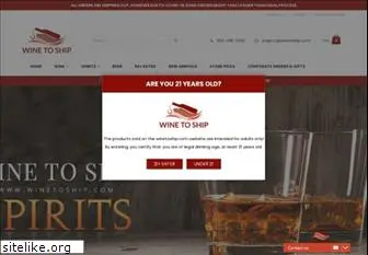 winetoship.com